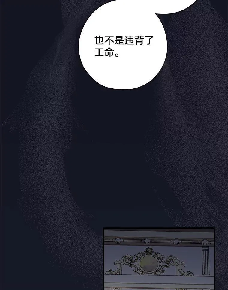 50.难堪 第42页