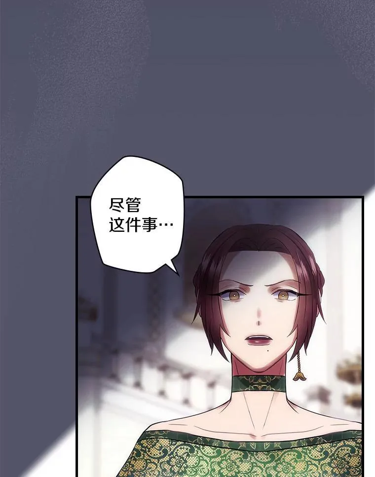 50.难堪 第46页