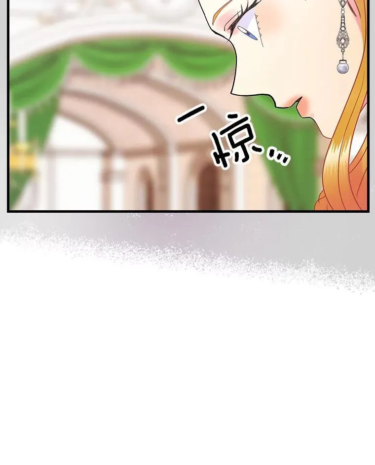 50.难堪 第50页