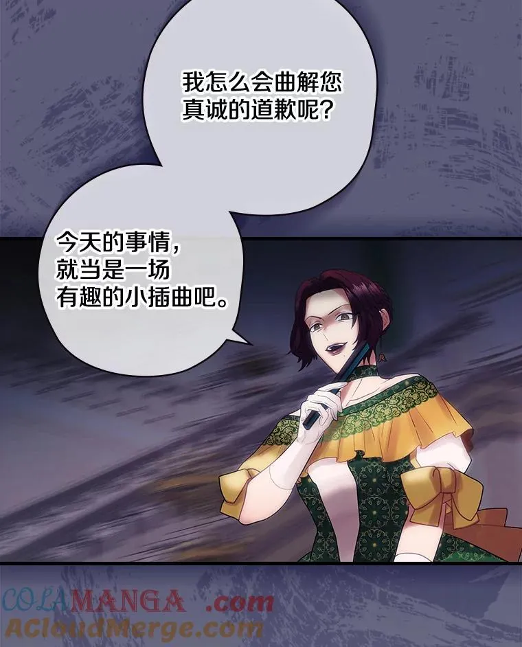 50.难堪 第57页