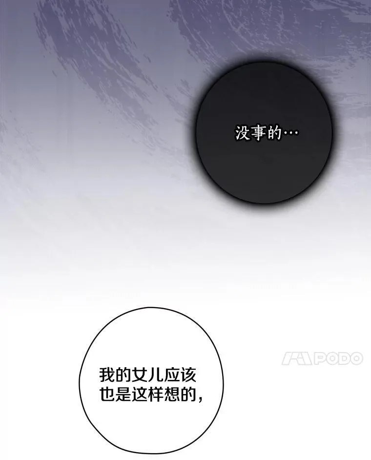 50.难堪 第58页