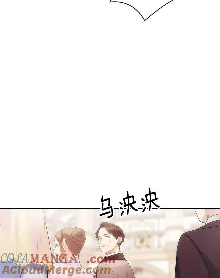 50.难堪 第69页