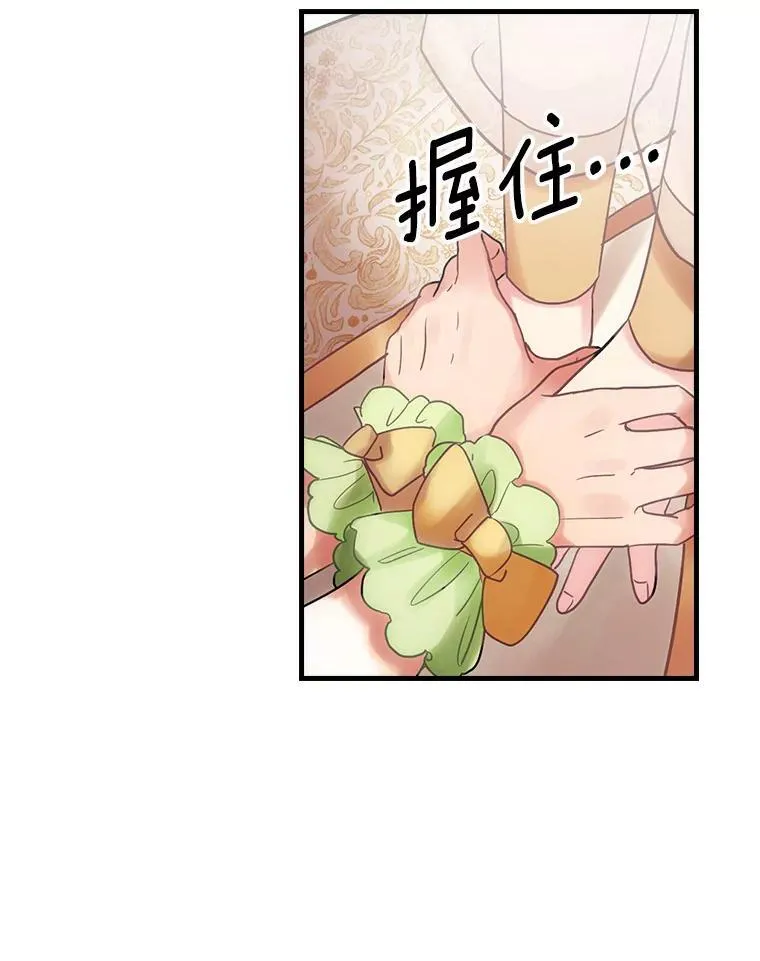 50.难堪 第71页