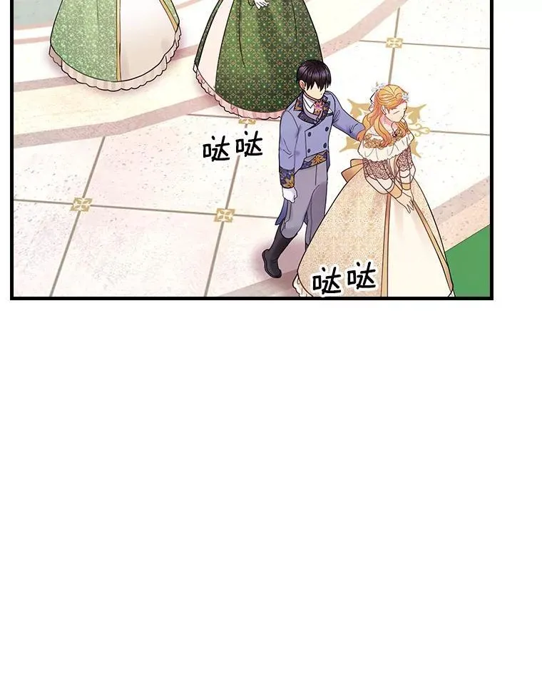 50.难堪 第86页