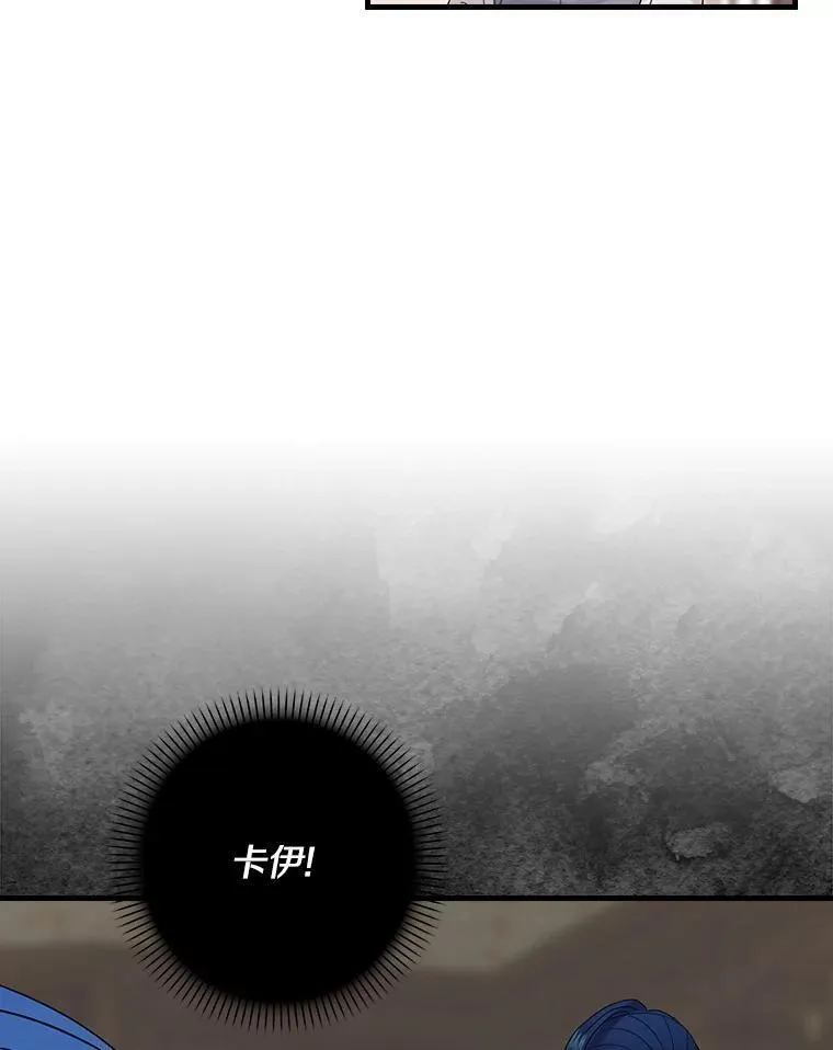 50.难堪 第94页