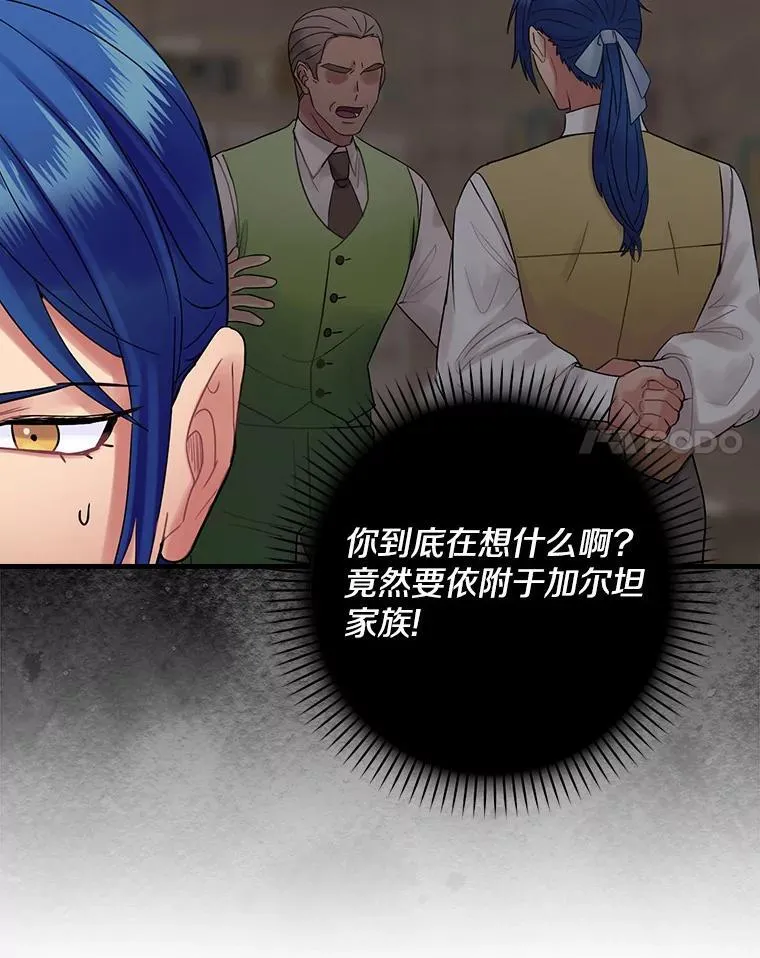 50.难堪 第95页