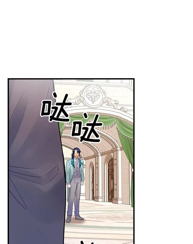 50.难堪 第99页