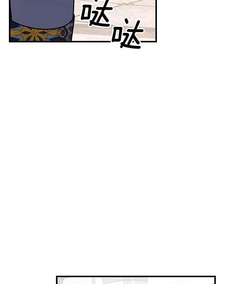 50.难堪 第100页