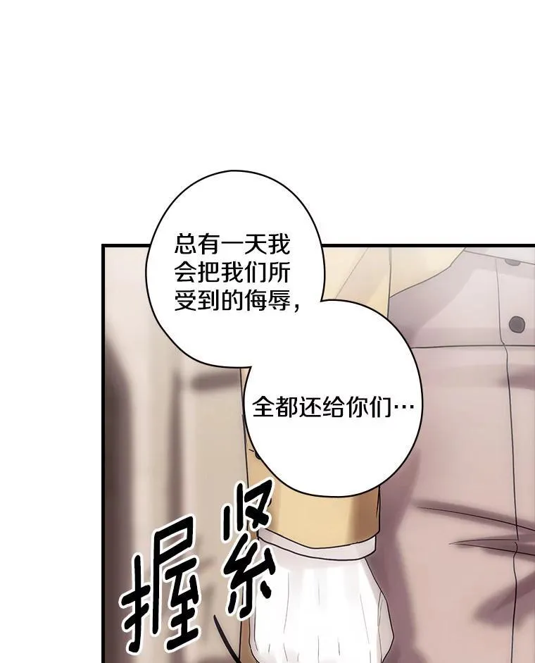 50.难堪 第104页