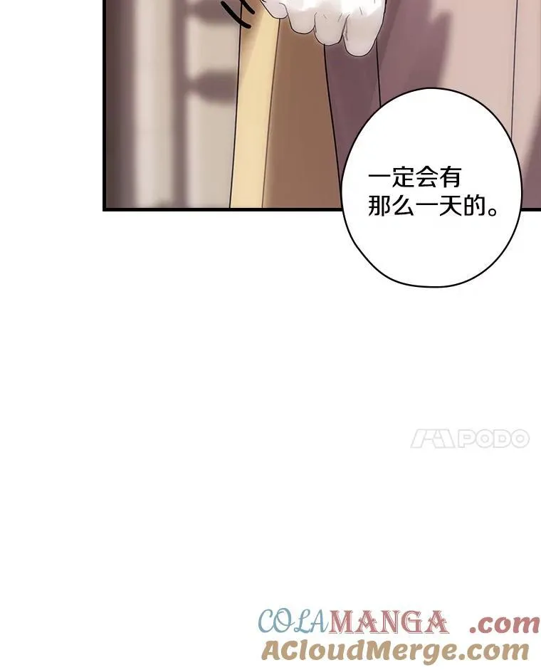 50.难堪 第105页