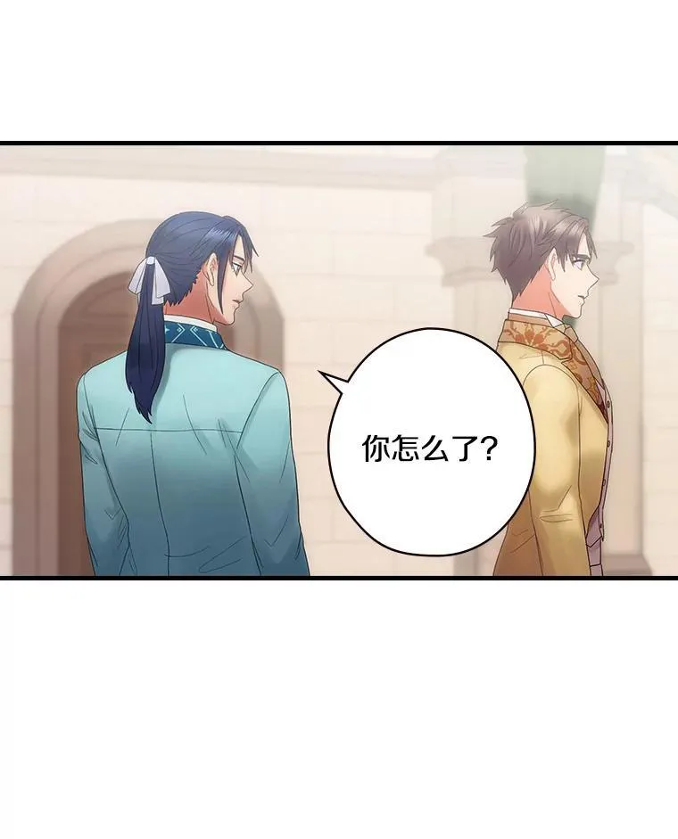 50.难堪 第108页