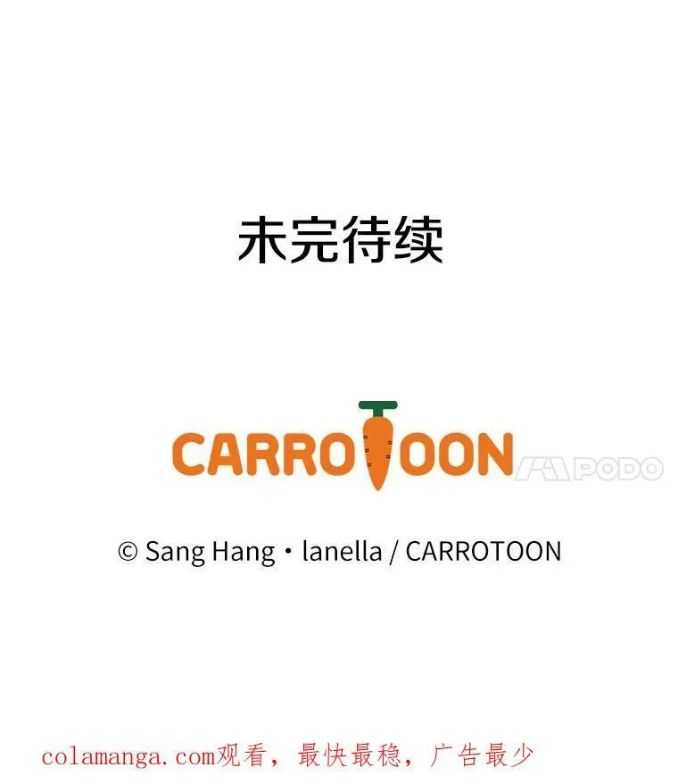 50.难堪 第112页