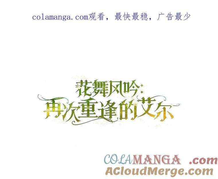 50.难堪 第113页