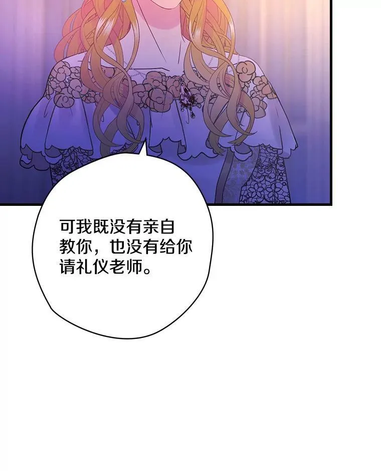 51.不被理解 第35页