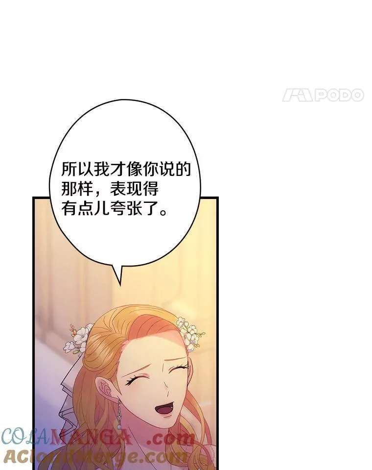 51.不被理解 第45页