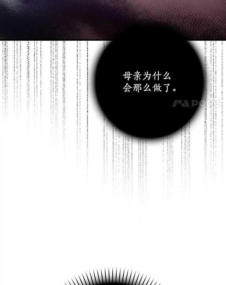 51.不被理解 第55页