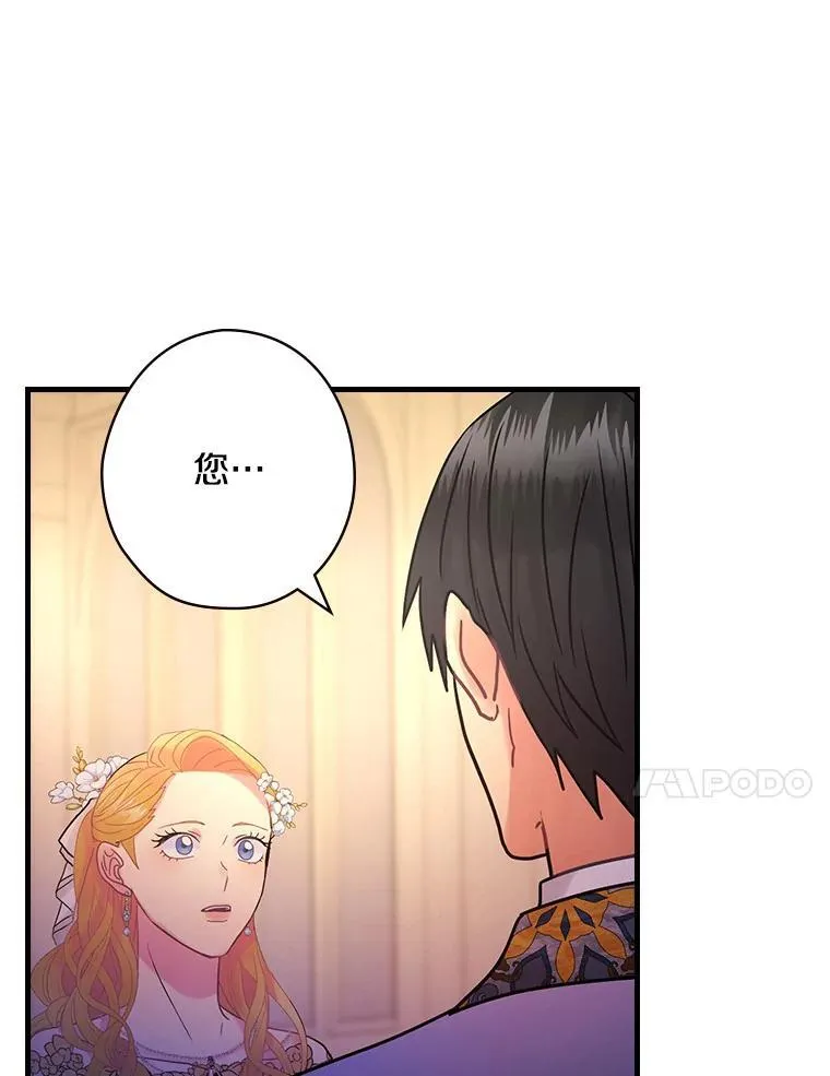 51.不被理解 第58页