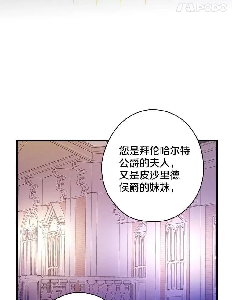 51.不被理解 第62页