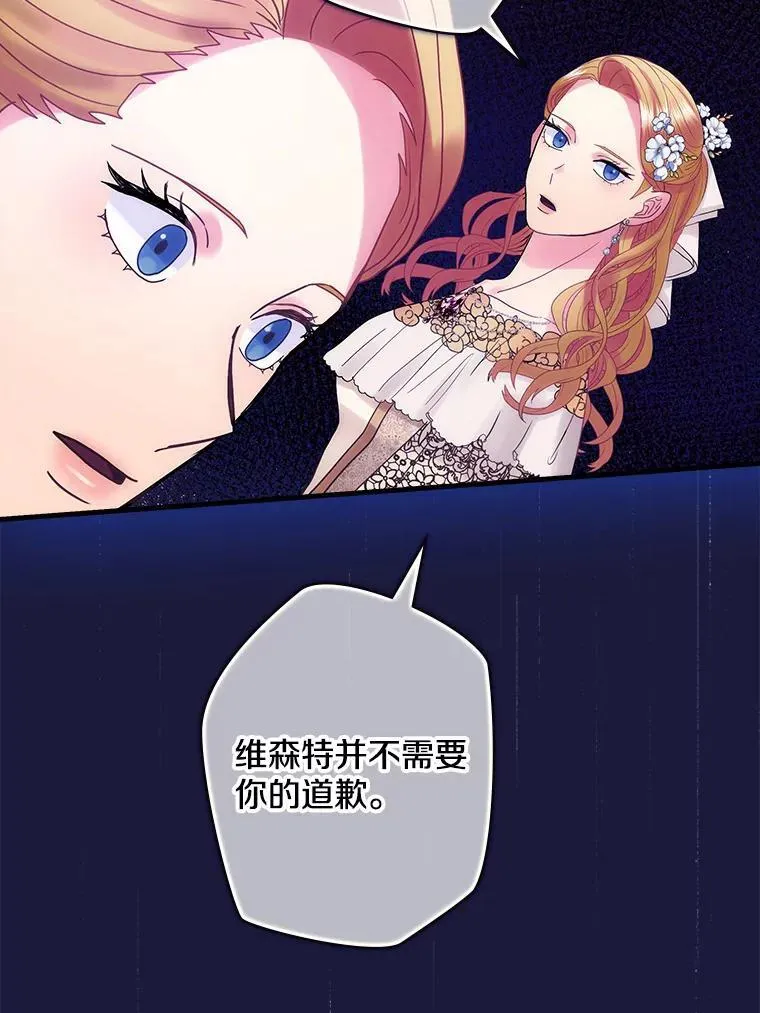 51.不被理解 第83页
