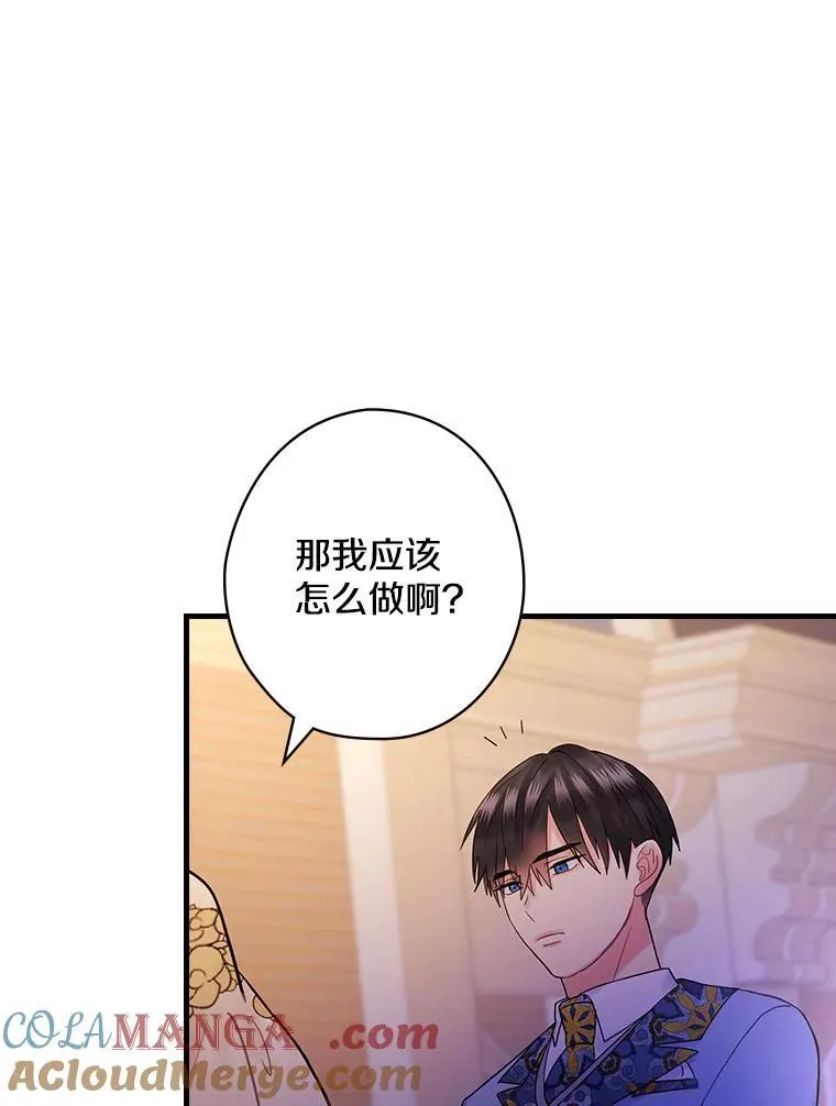 51.不被理解 第93页