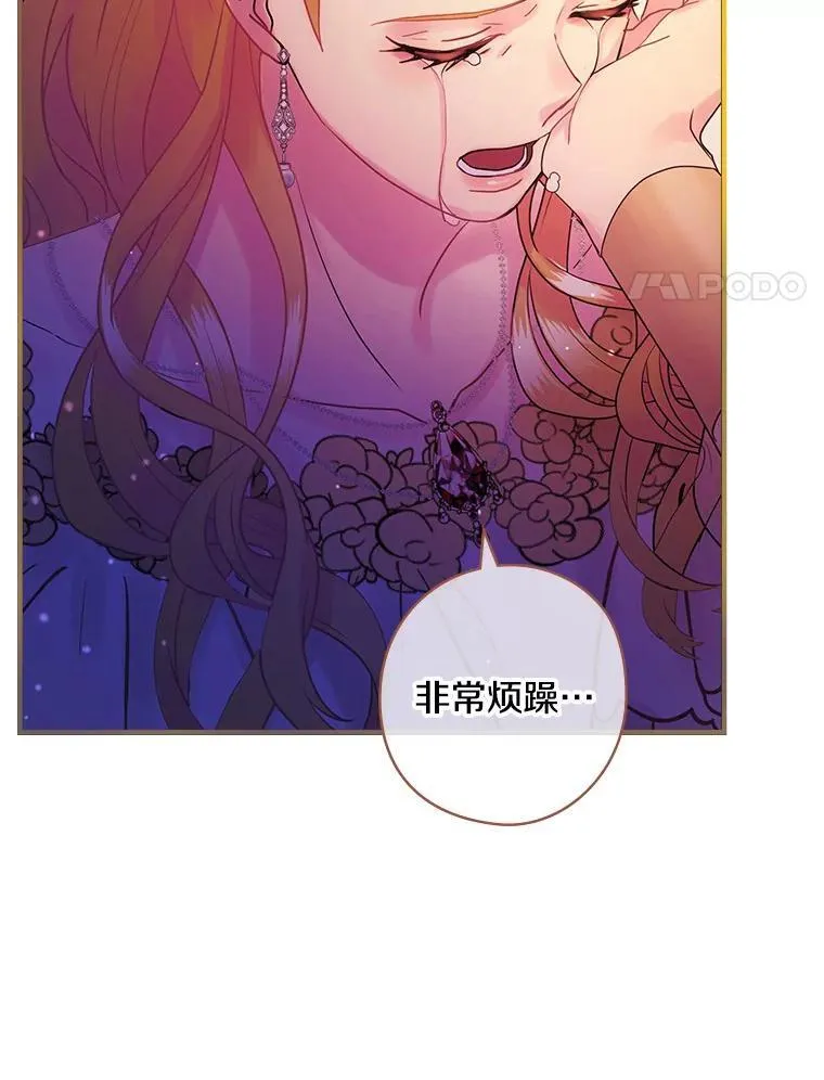 51.不被理解 第111页
