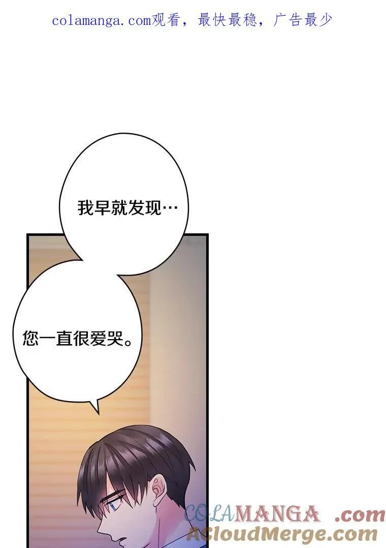 51.不被理解 第122页