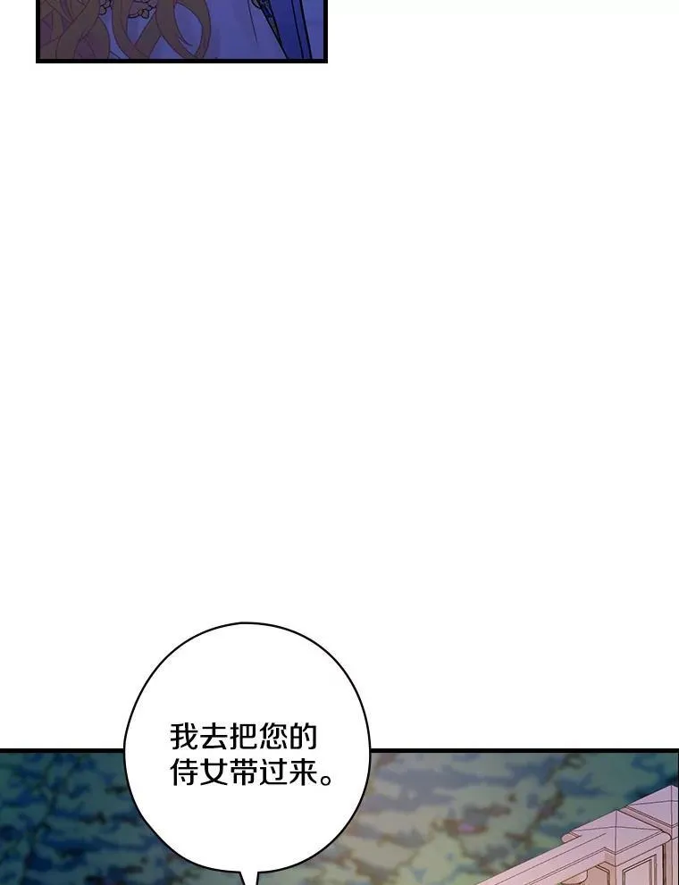 52.胡安·罗伯特 第6页