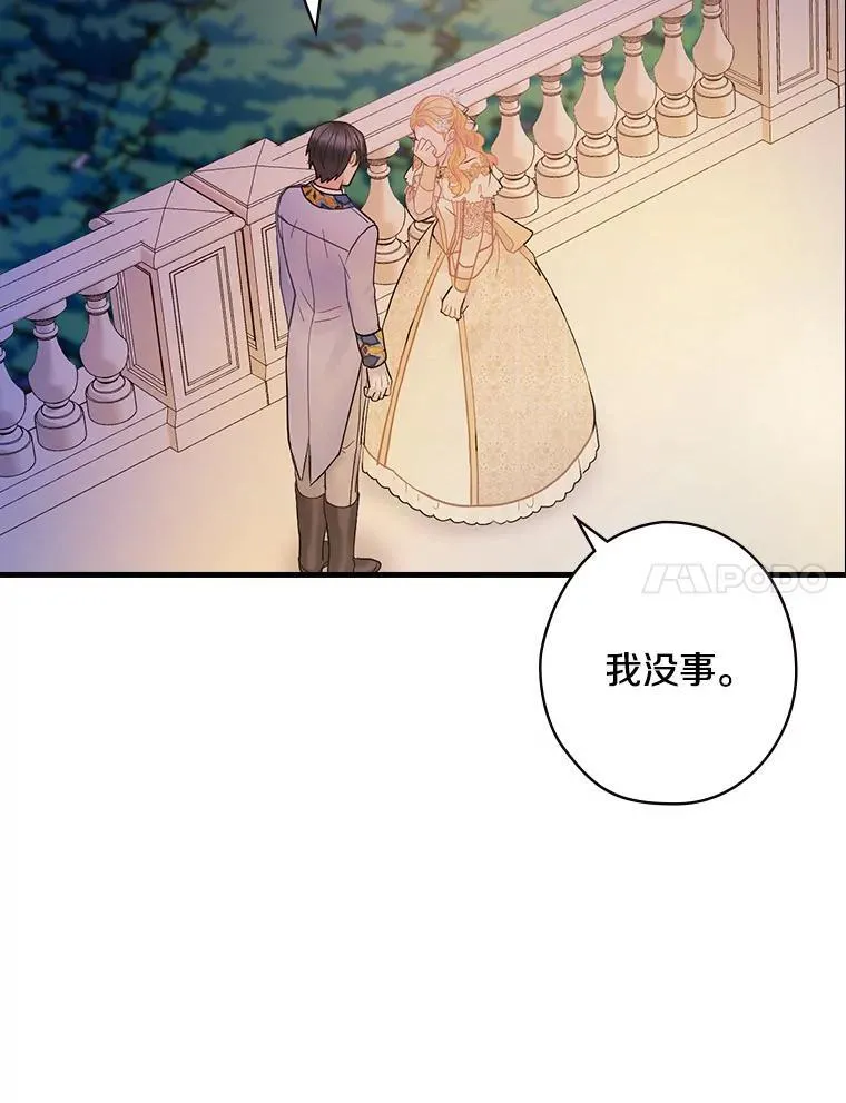 52.胡安·罗伯特 第7页