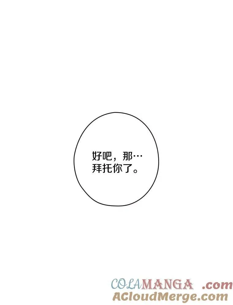 52.胡安·罗伯特 第9页