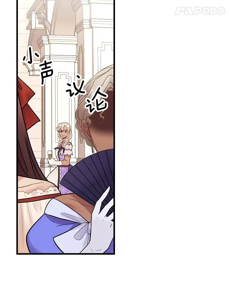 52.胡安·罗伯特 第15页