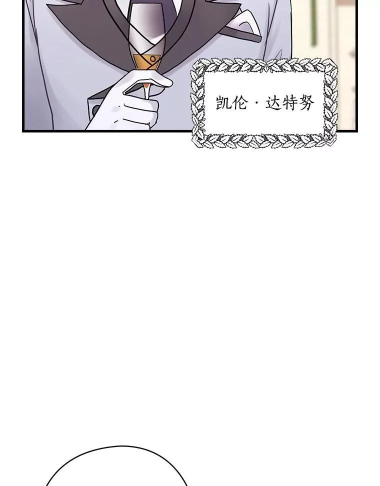 52.胡安·罗伯特 第19页