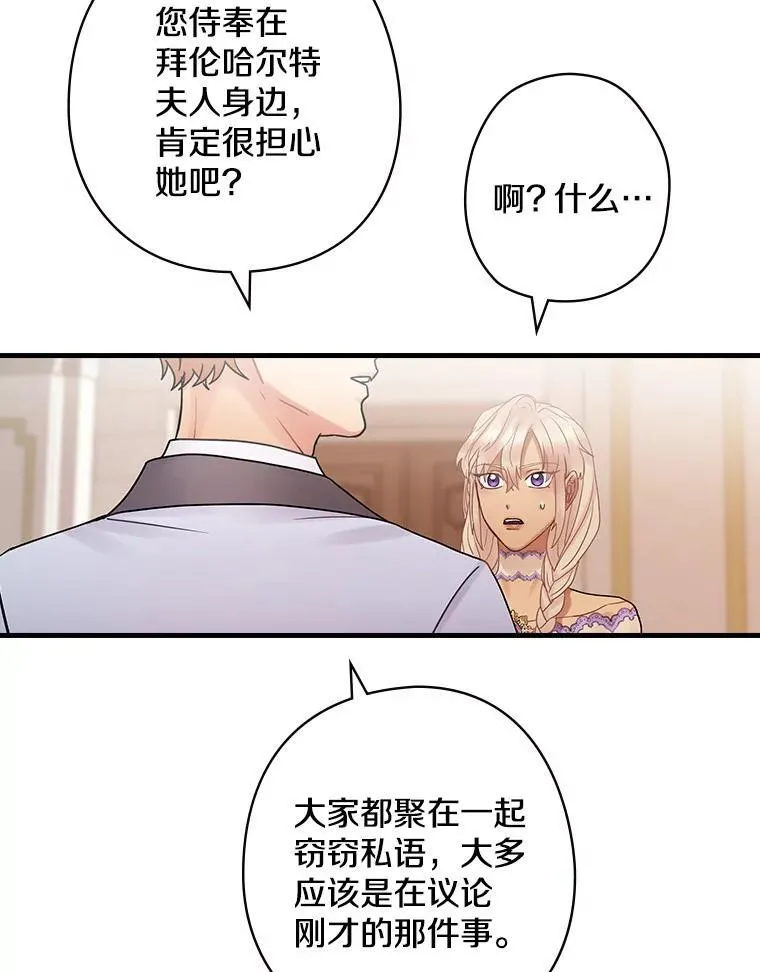 52.胡安·罗伯特 第20页