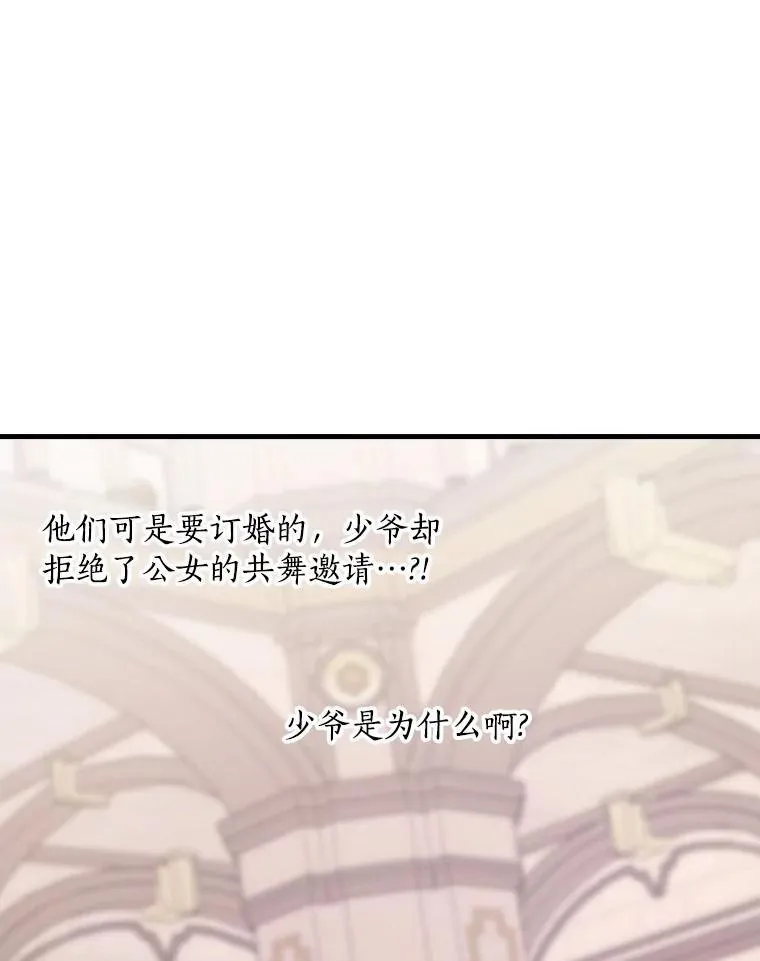 52.胡安·罗伯特 第23页