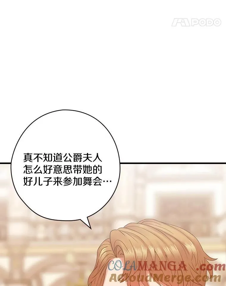 52.胡安·罗伯特 第25页