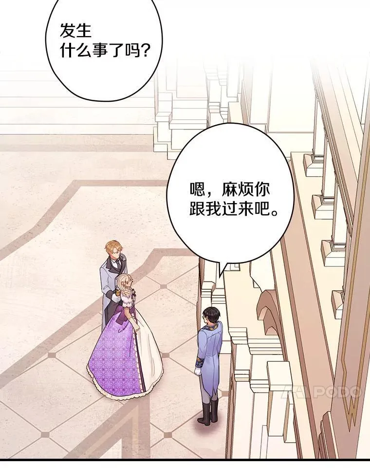 52.胡安·罗伯特 第31页
