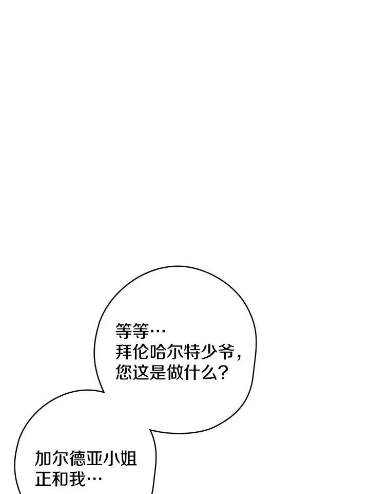 52.胡安·罗伯特 第32页