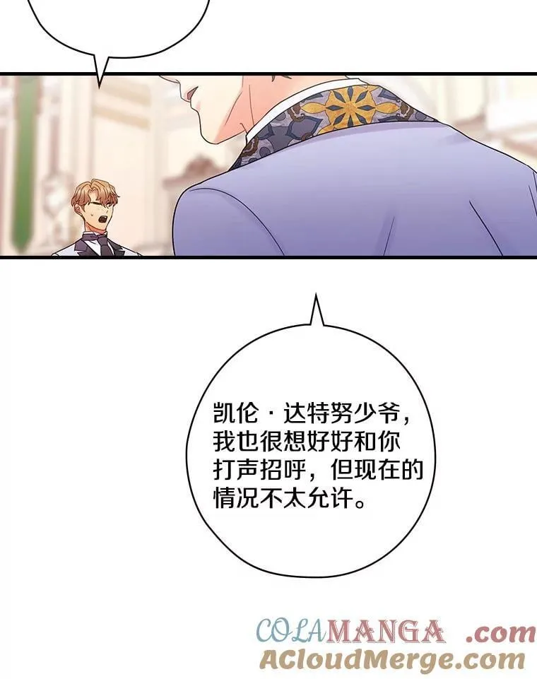 52.胡安·罗伯特 第33页