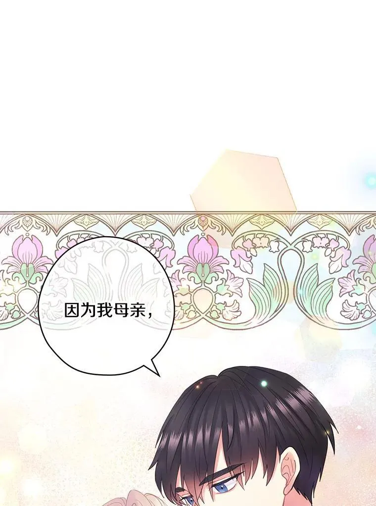 52.胡安·罗伯特 第34页