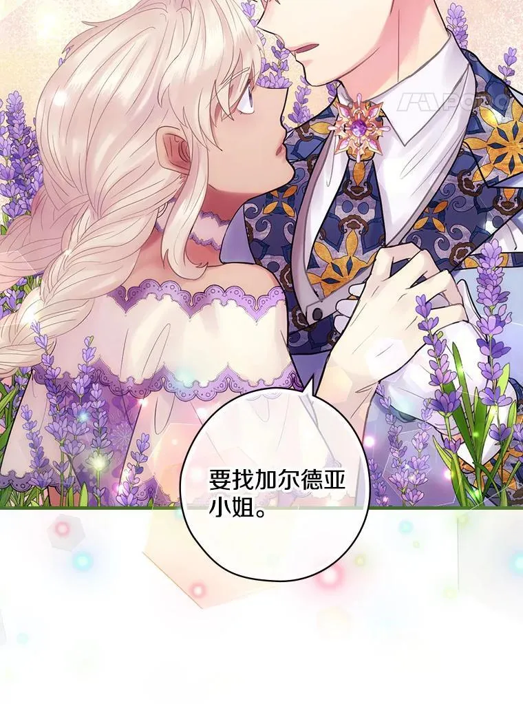 52.胡安·罗伯特 第35页