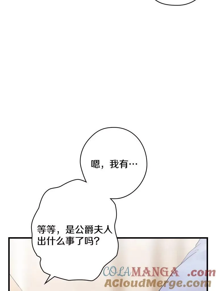52.胡安·罗伯特 第37页