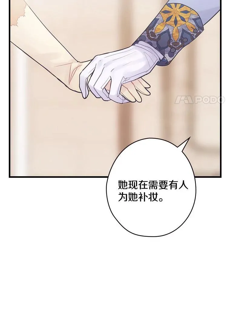 52.胡安·罗伯特 第38页