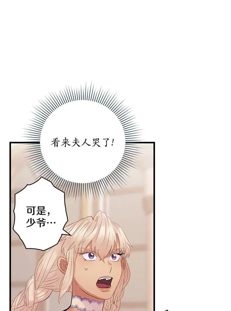 52.胡安·罗伯特 第39页