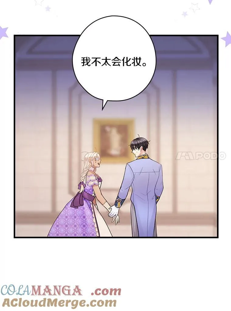 52.胡安·罗伯特 第41页