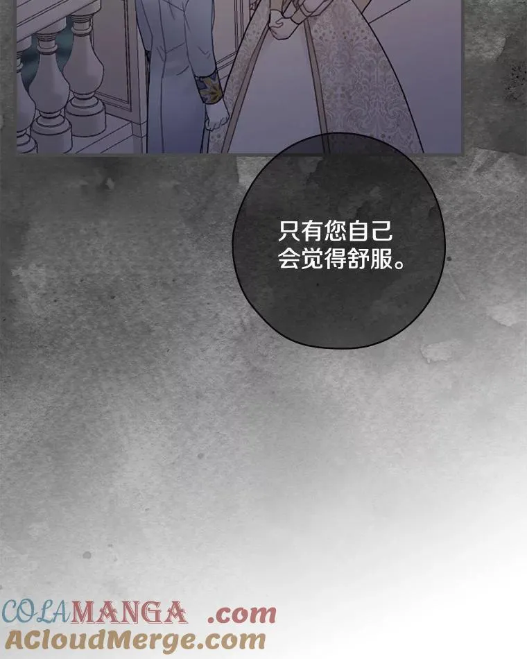 52.胡安·罗伯特 第45页