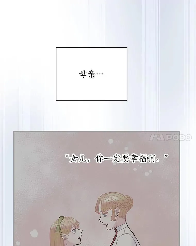 52.胡安·罗伯特 第51页