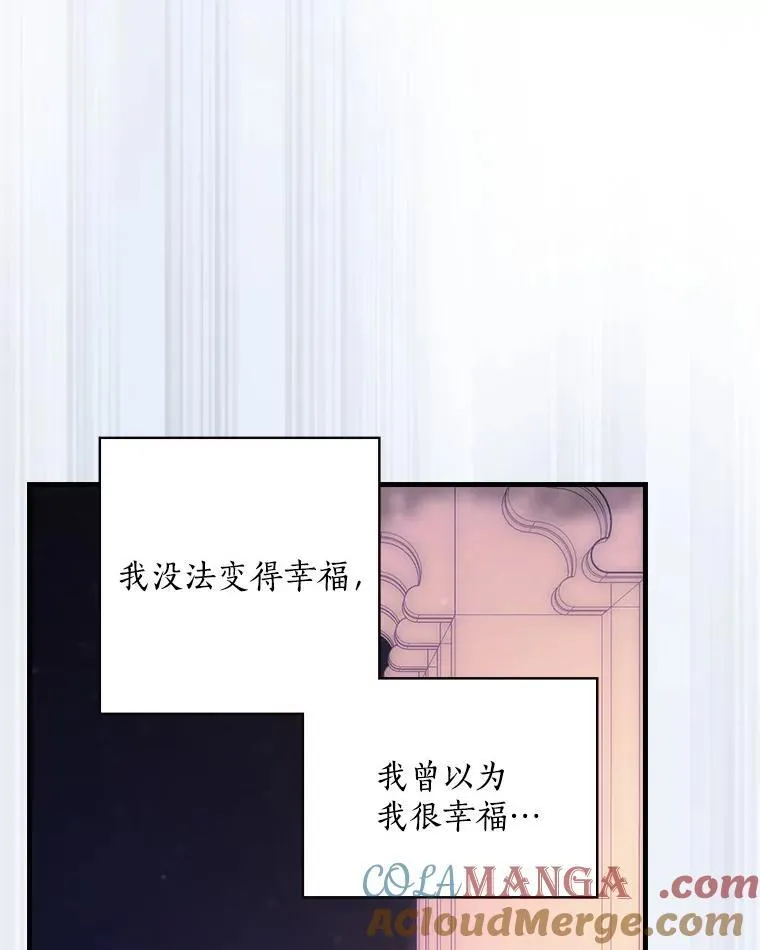 52.胡安·罗伯特 第53页