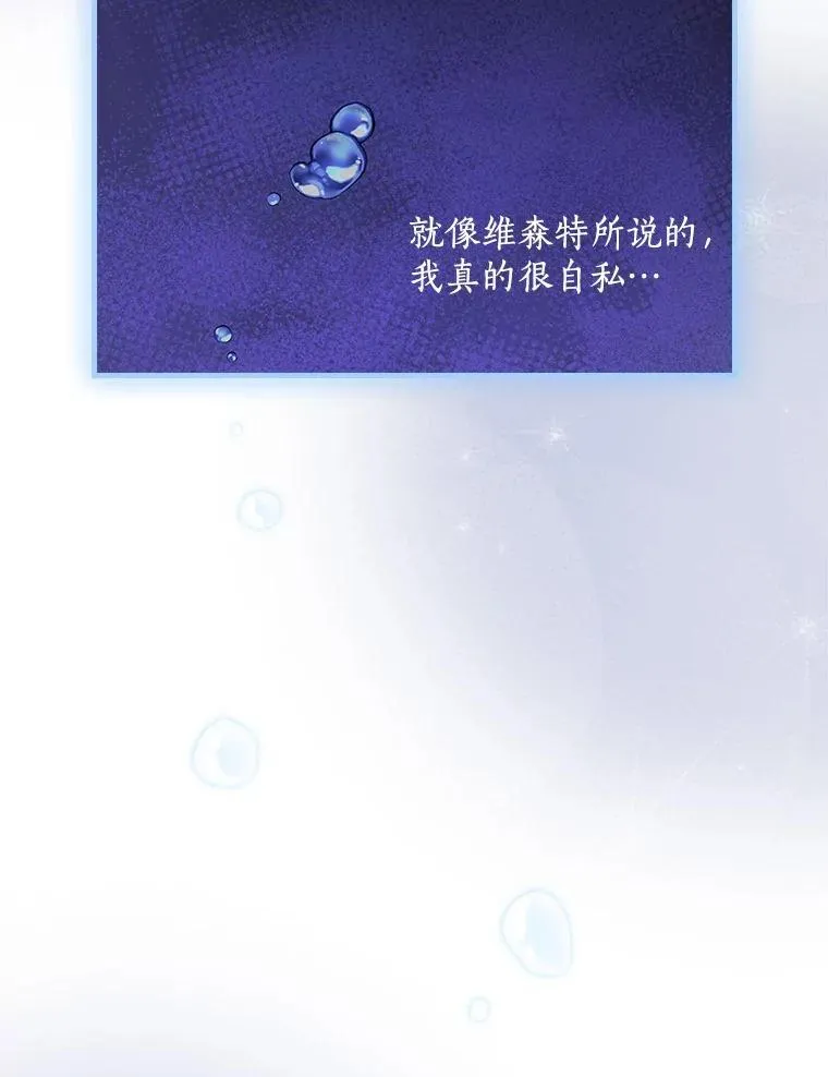 52.胡安·罗伯特 第56页