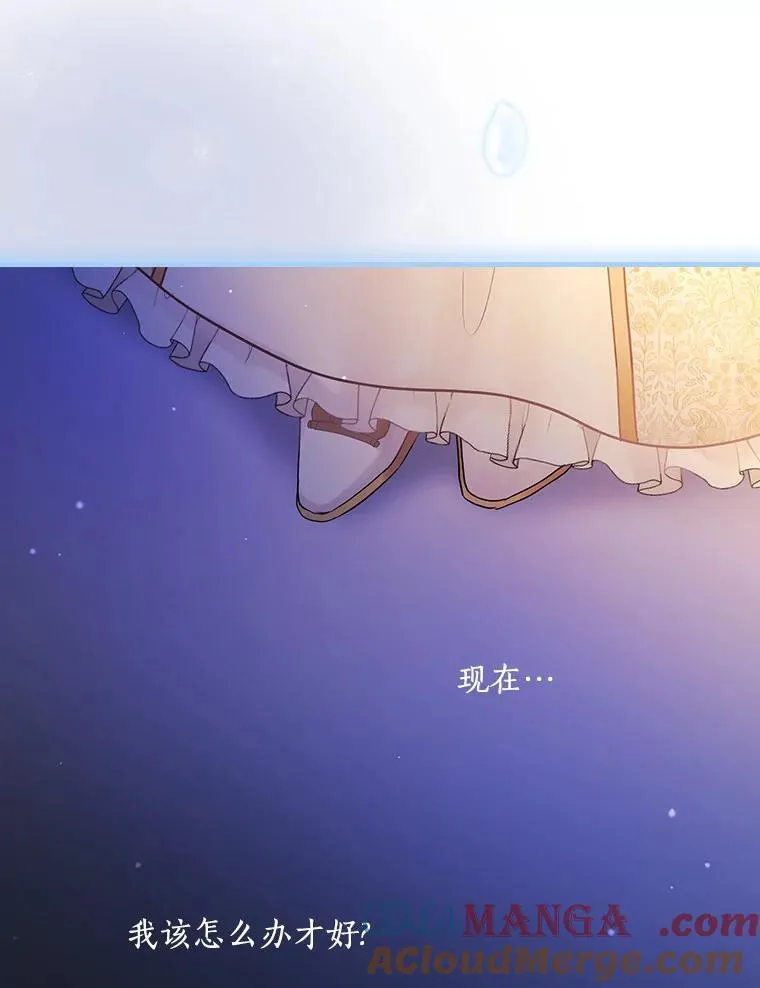 52.胡安·罗伯特 第57页