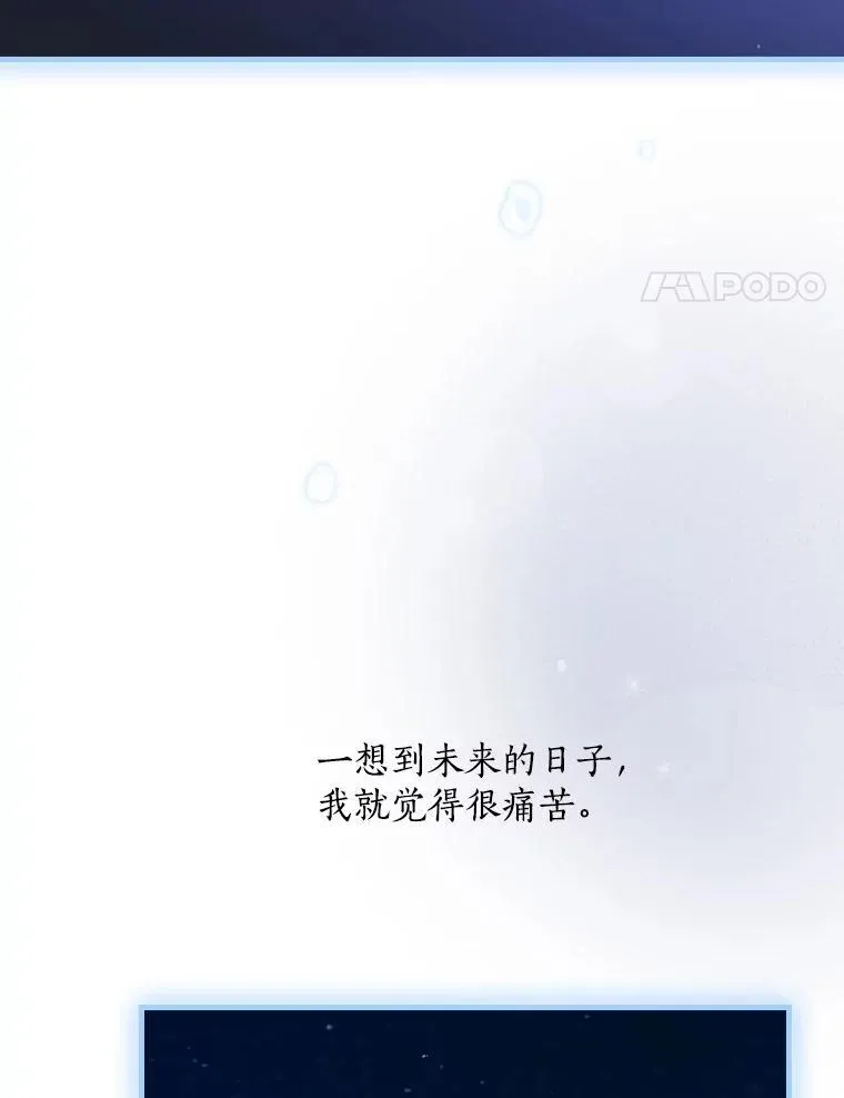 52.胡安·罗伯特 第58页