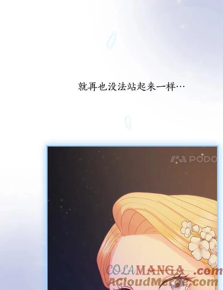 52.胡安·罗伯特 第61页